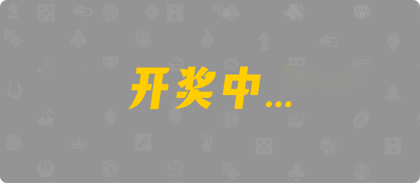 加拿大2.8,预测,在线,加拿大2.8结果分析,加拿大2.8 PC查询结果预测,加拿大pc2.8预测,在线预测,加拿大2.8在线,组合